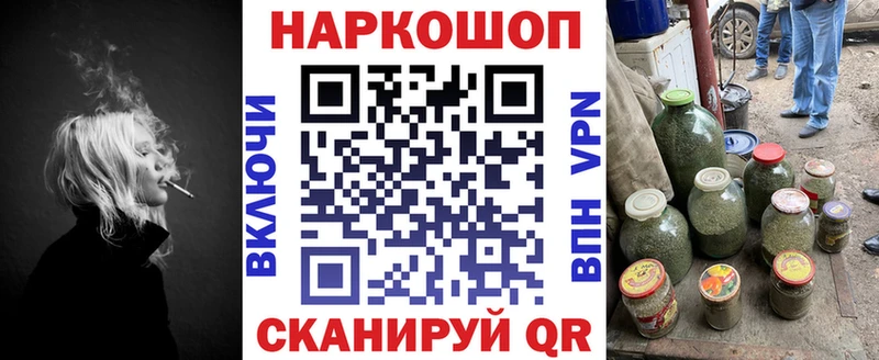 Как найти закладки Усть-Лабинск Alpha-PVP  МЕФ 