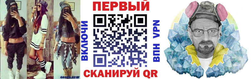 где найти наркотики  Усть-Лабинск  АМФЕТАМИН 97% 