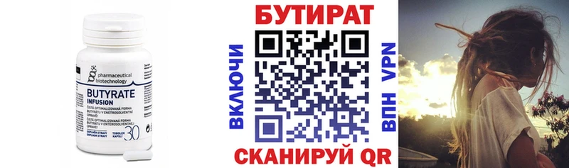 Бутират буратино  KRAKEN сайт  Усть-Лабинск  даркнет сайт 