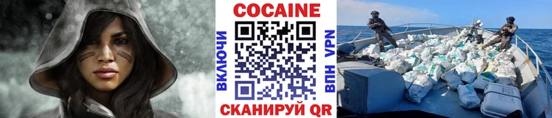 Cocaine FishScale  Усть-Лабинск 