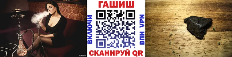 ГАШ hashish где продают наркотики Усть-Лабинск