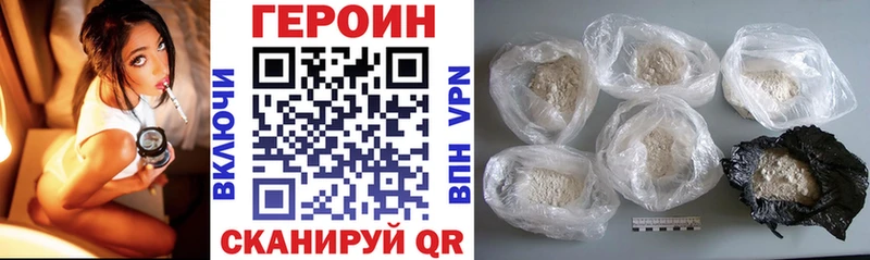 Героин гречка  Усть-Лабинск 