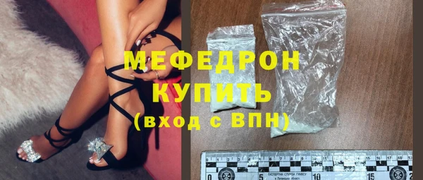 синтетический гашиш Абаза