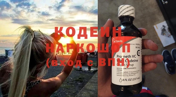 MESCALINE Алзамай
