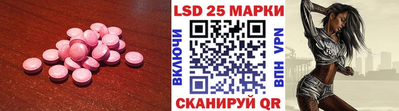 площадка наркотические препараты  Усть-Лабинск  LSD-25 экстази ecstasy  что такое  
