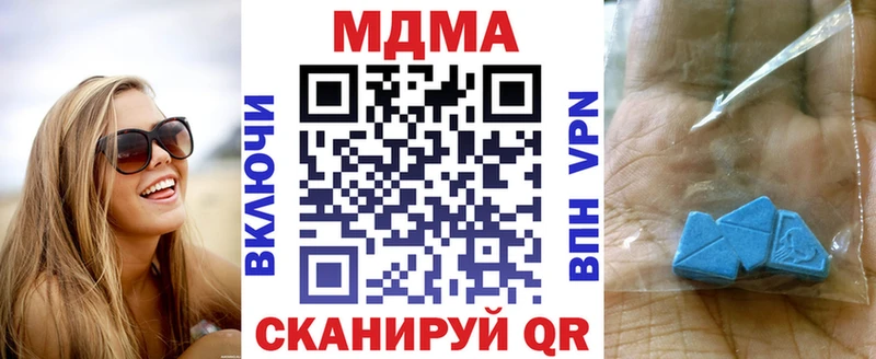 наркошоп  Усть-Лабинск  MDMA crystal 