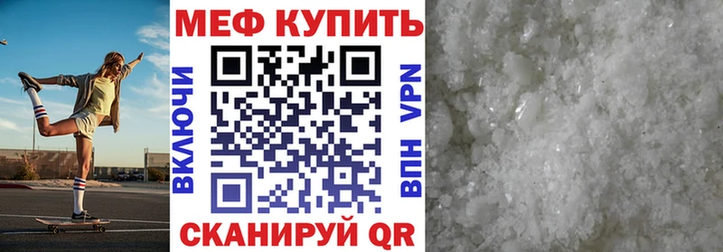 где продают наркотики  нарко площадка формула  Мефедрон мяу мяу  Усть-Лабинск 