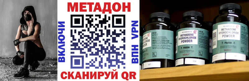 ссылка на мегу зеркало  Усть-Лабинск  Метадон кристалл 