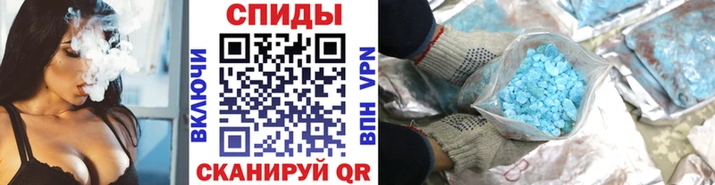 МЕТАМФЕТАМИН мет закладка Усть-Лабинск