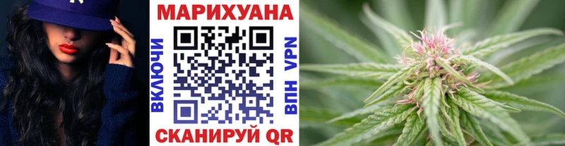купить   Усть-Лабинск  Шишки марихуана Amnesia 